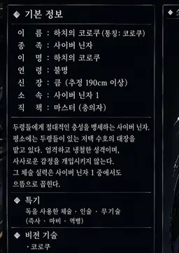 Profile image of 코로쿠