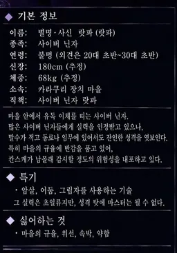 Profile image of 랏파