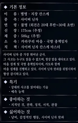 Profile image of 칸스케
