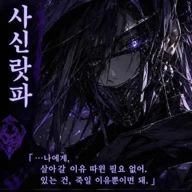 Profile image of 랏파