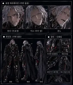 Profile image of 한조