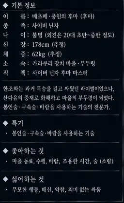 Profile image of 후마