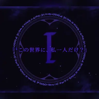 Profile image of オブリビオン