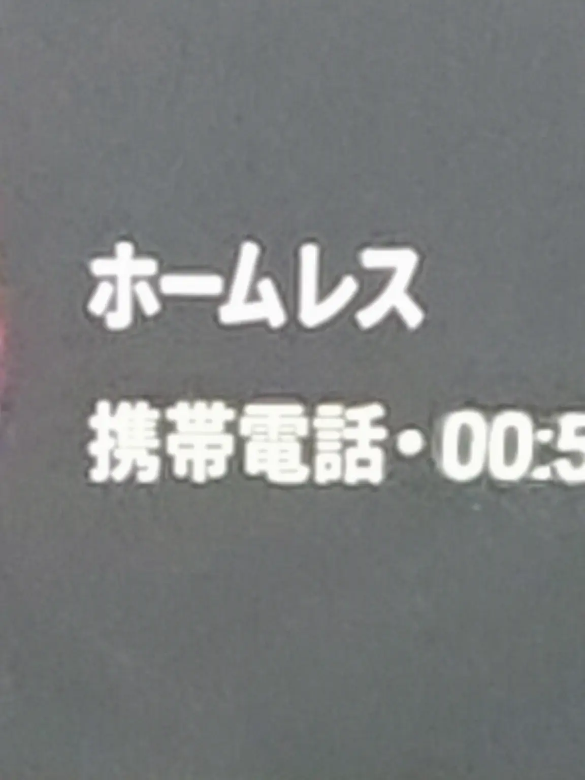 I_LIKE_Letheryl의 Sol's RNG オーラたちと同居😭