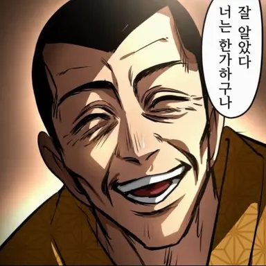 Profile image of 아모우