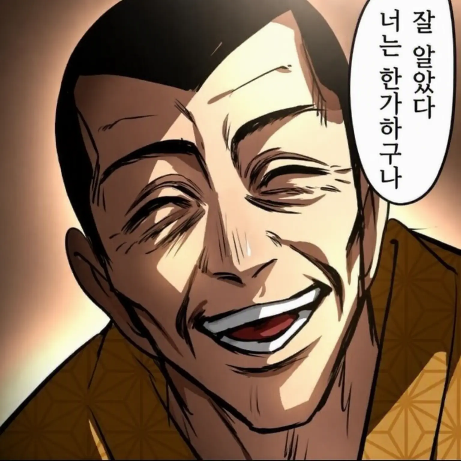 PlushySkunk4695의 아모우구미+부리코