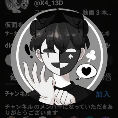 Profile image of チェスター
