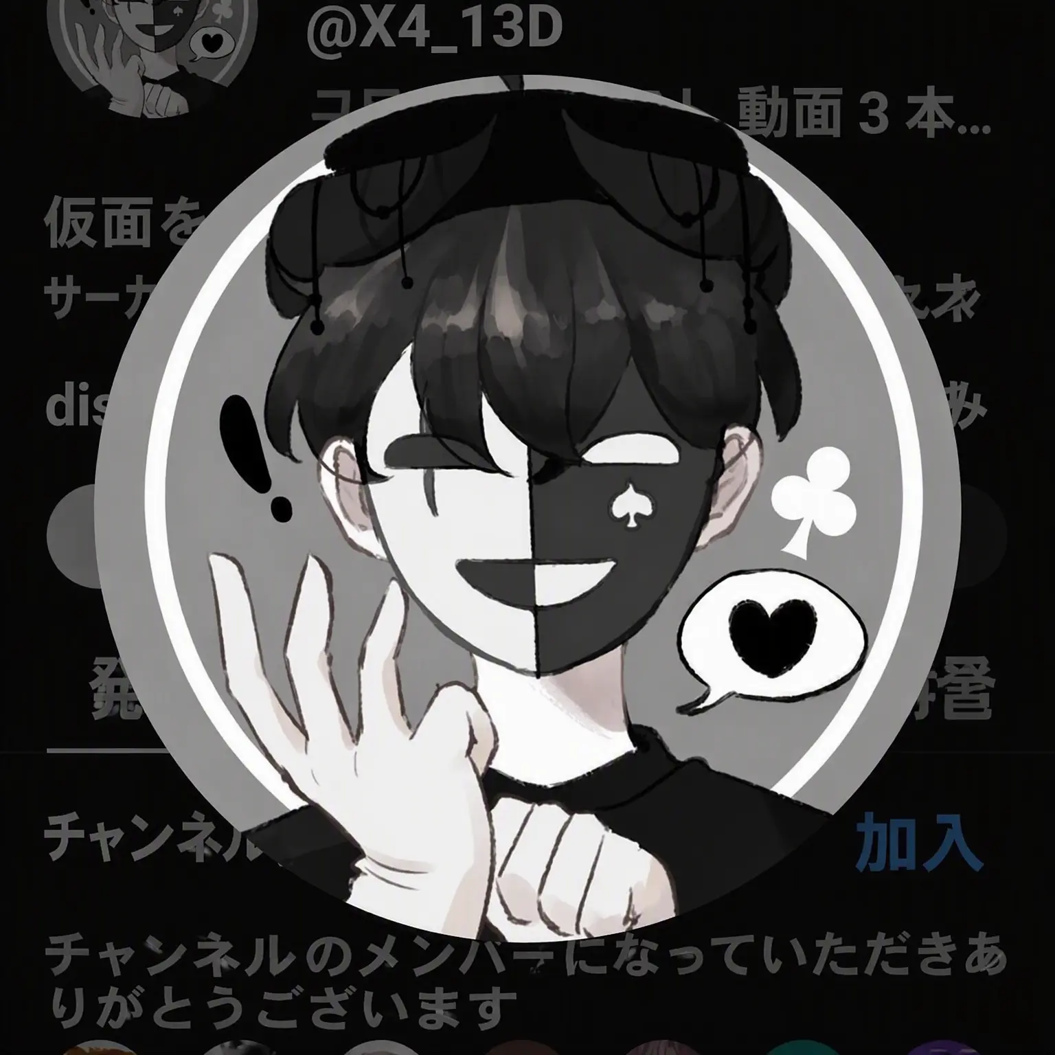 tasta의 チェスター