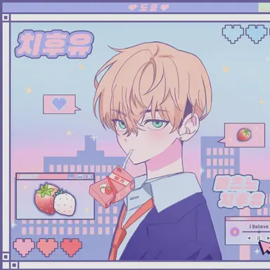 Profile image of 치후유