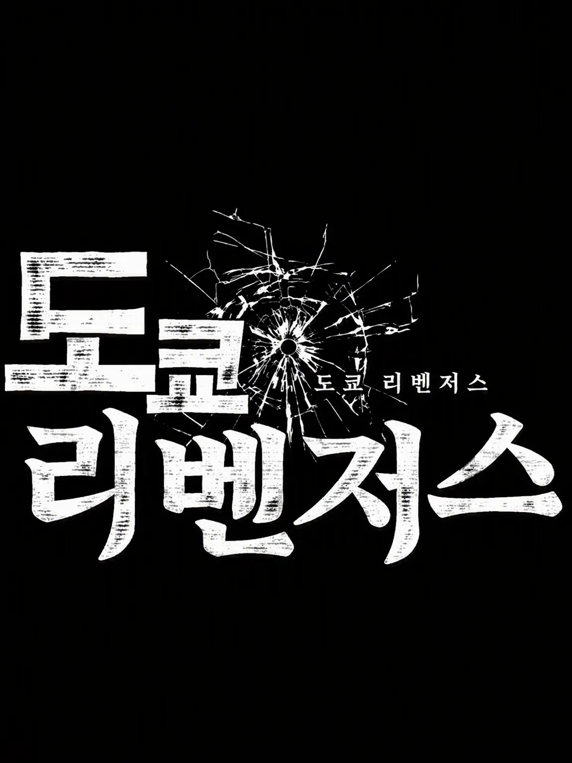 soruto_xlll의 도리벤 학원