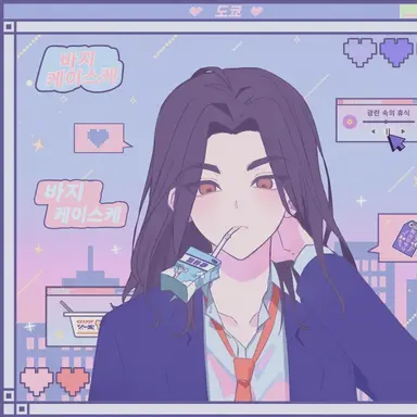 Profile image of 바지