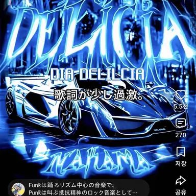 Profile image of リアン