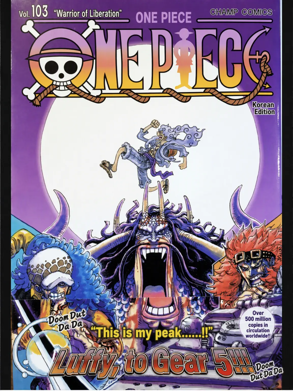 GloomyStraw3547의 Pirate King in Another World