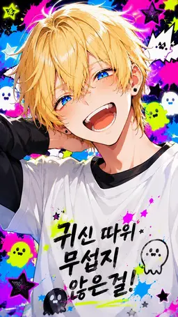Profile image of 토마