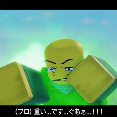 Profile image of ブロ