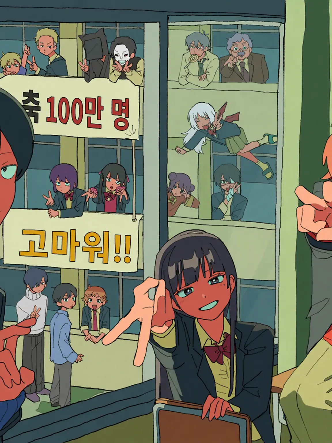 TOUMATATHUNOSHIN의 사립 파라노마루 고교