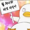 Profile image of 엘리자베스