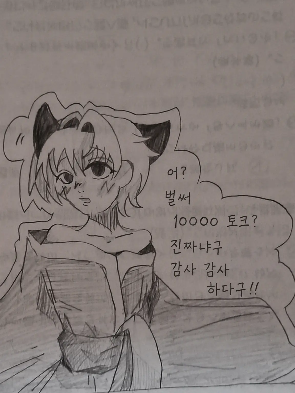 FrayedSauce8778의 은혼×오리지널 캐릭터
