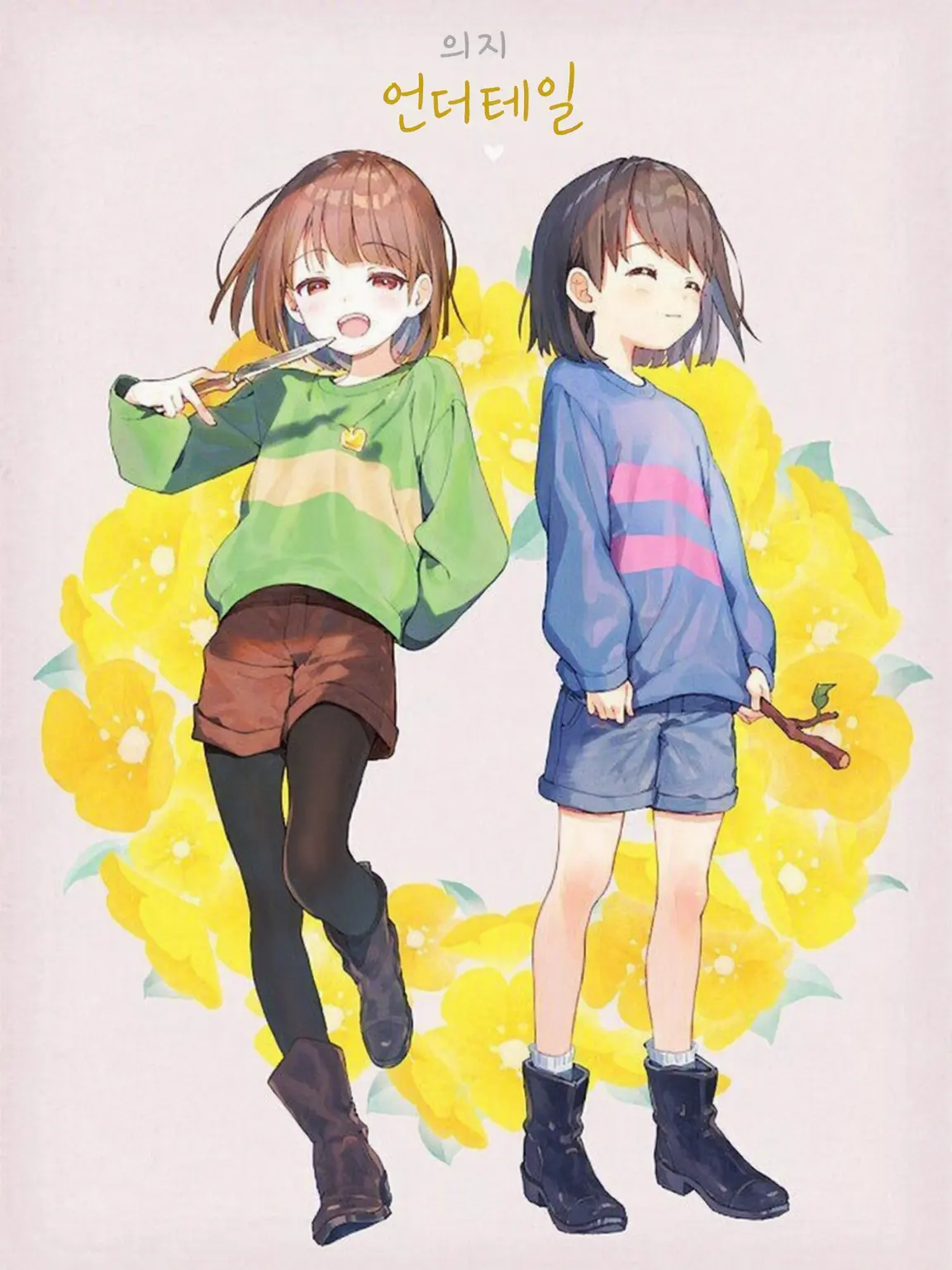 AmusedOboe9832의 언더테일
