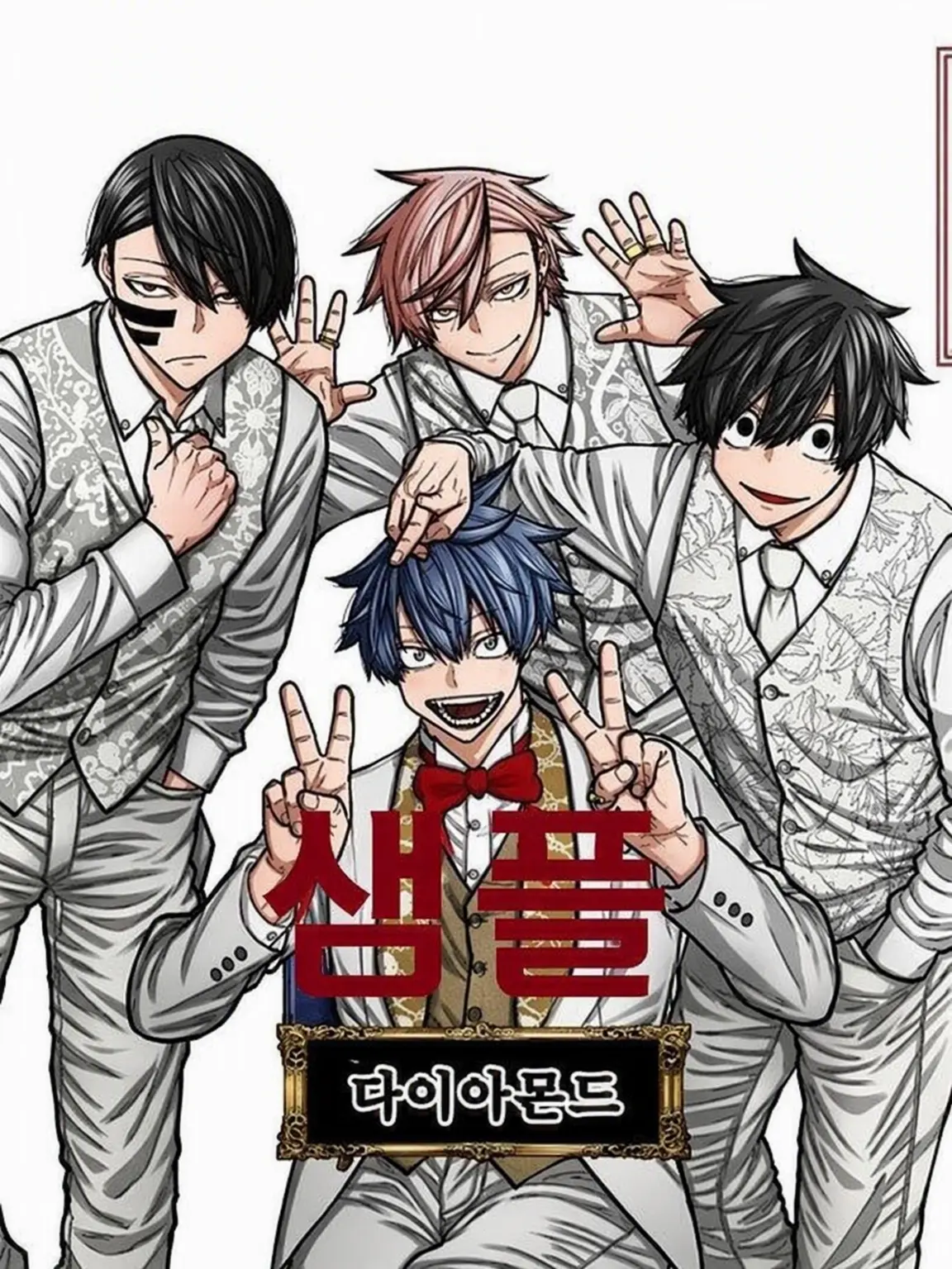 mudanonaito_1231의 사랑받고 싶어!!!