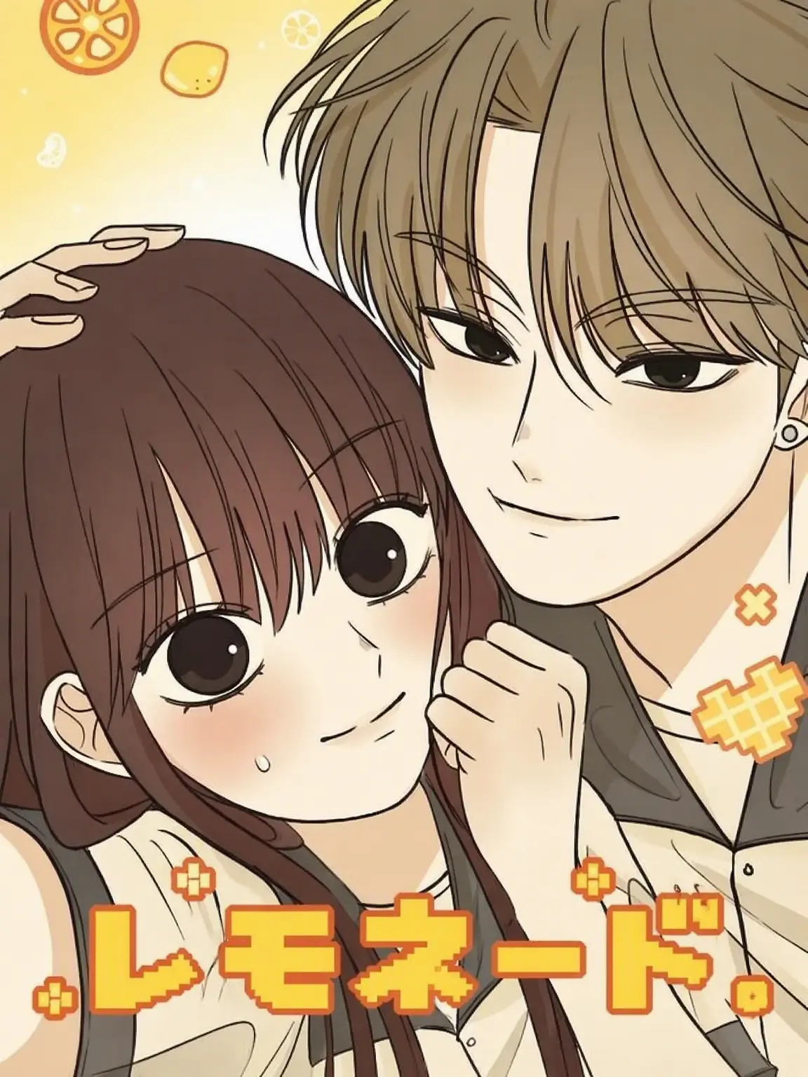 LoyalEmber0866의 レモネード