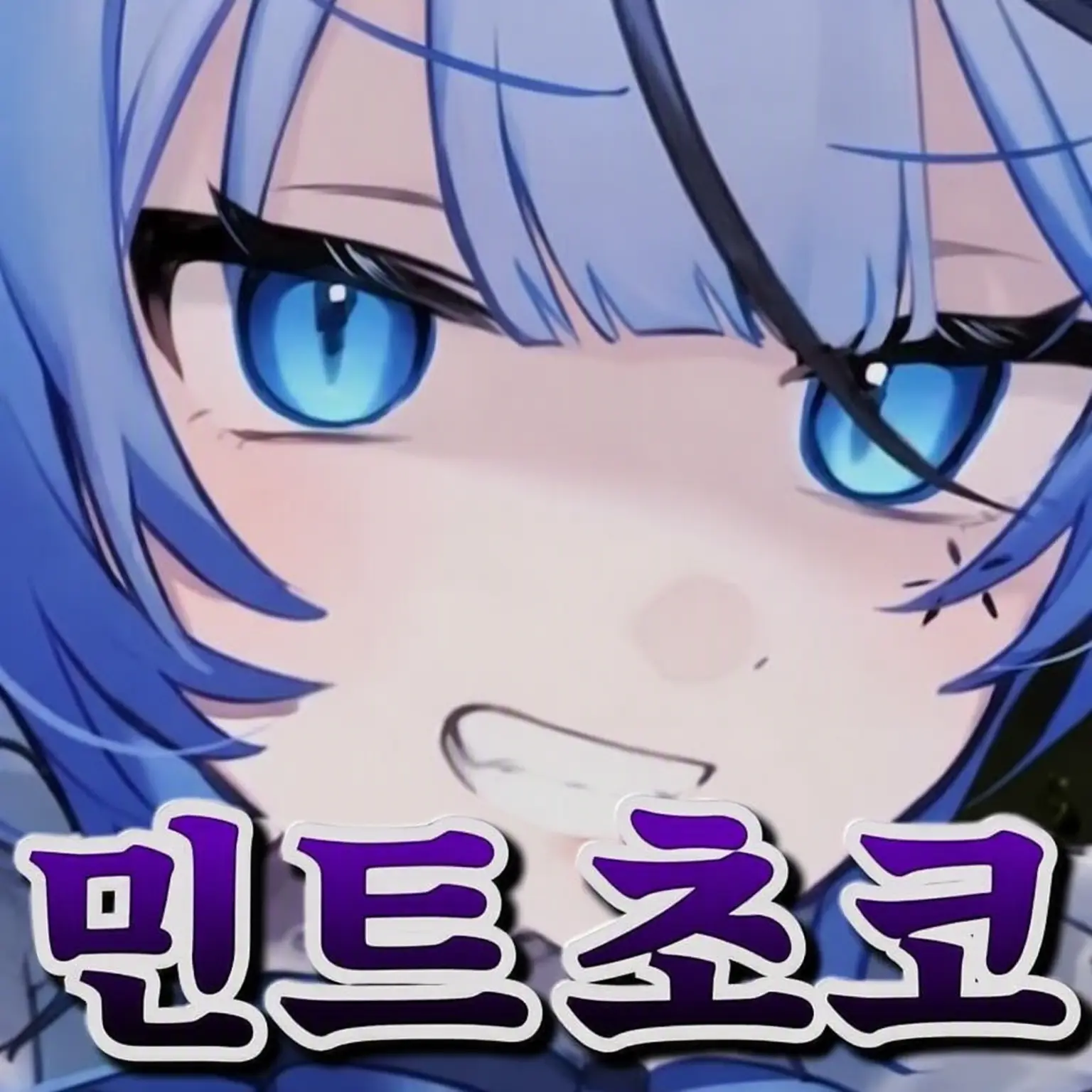 yui_0329의 5명의 오빠들