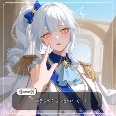 Profile image of シャーロット