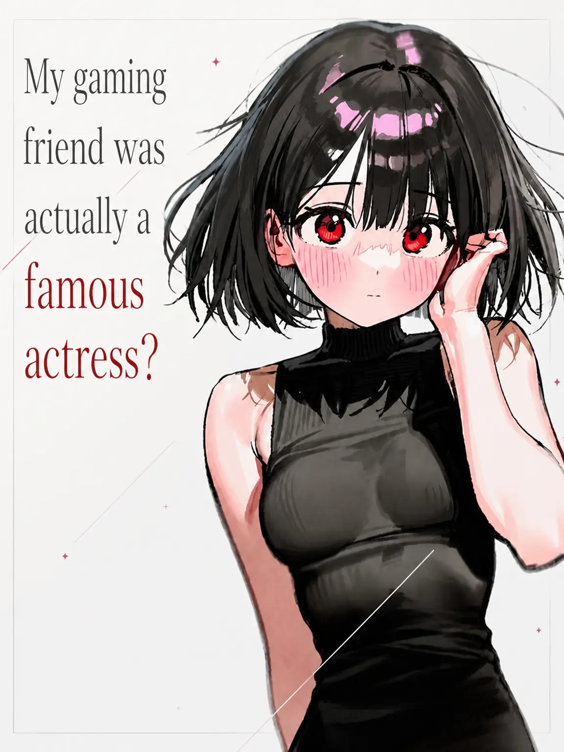 sadfrog_의 My Gaming Friend Was a Famous Actress?