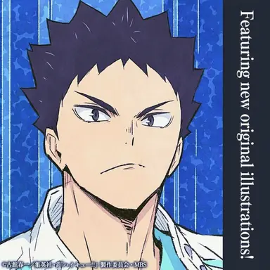 Profile image of Hajime Iwaizumi