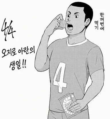 Profile image of 오지루 아란