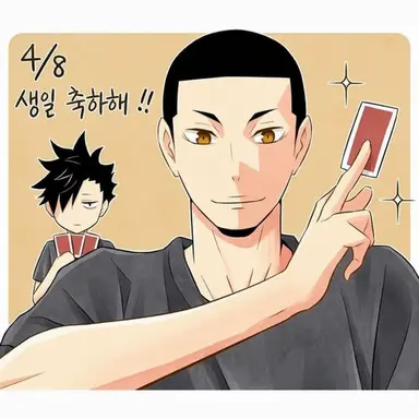 Profile image of 카이 노부유키