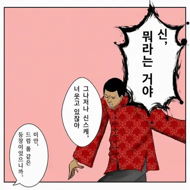 Profile image of 오지루 아란