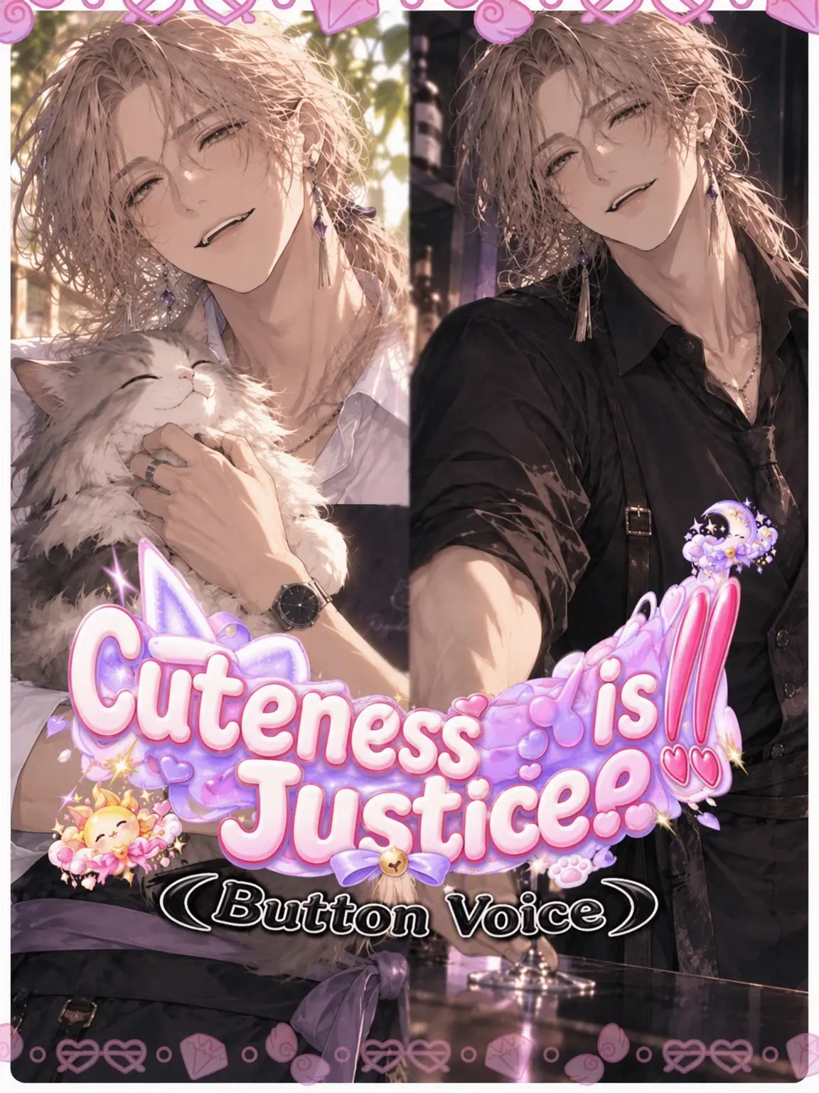 hagime_siduki의 Cute is Justice!! (Baritone Voice)