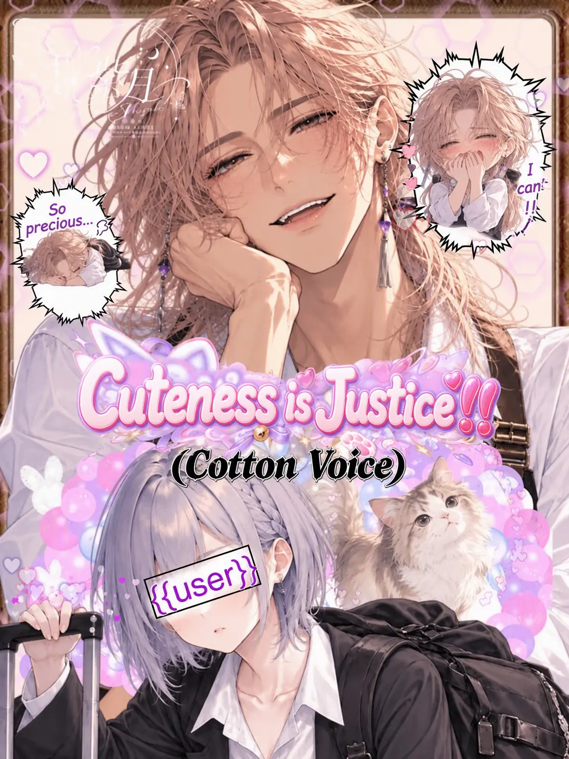 hagime_siduki의 Cute is Justice!! (Baritone Voice)