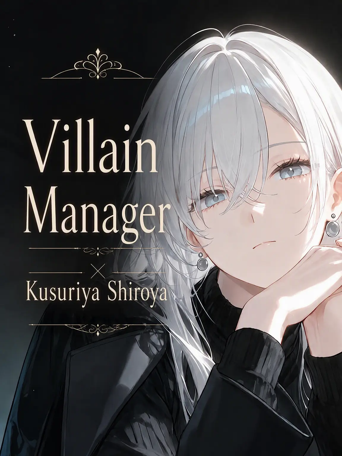 XXNDU0pg4098943의 The Tiny Manager: Shiroya's Apothecary
