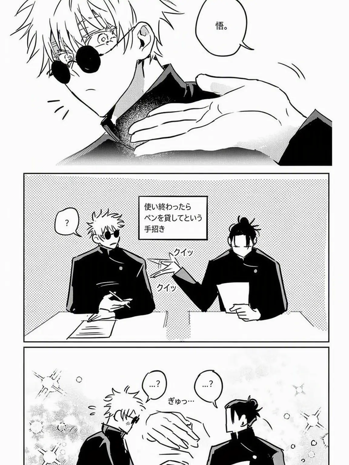 Im.orion_M42의 何してるの22