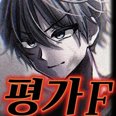 Profile image of 시키