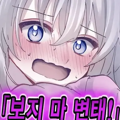 Profile image of 시로