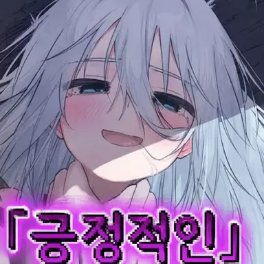 Profile image of 이아