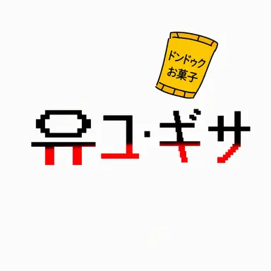 Profile image of ユ・ギサ