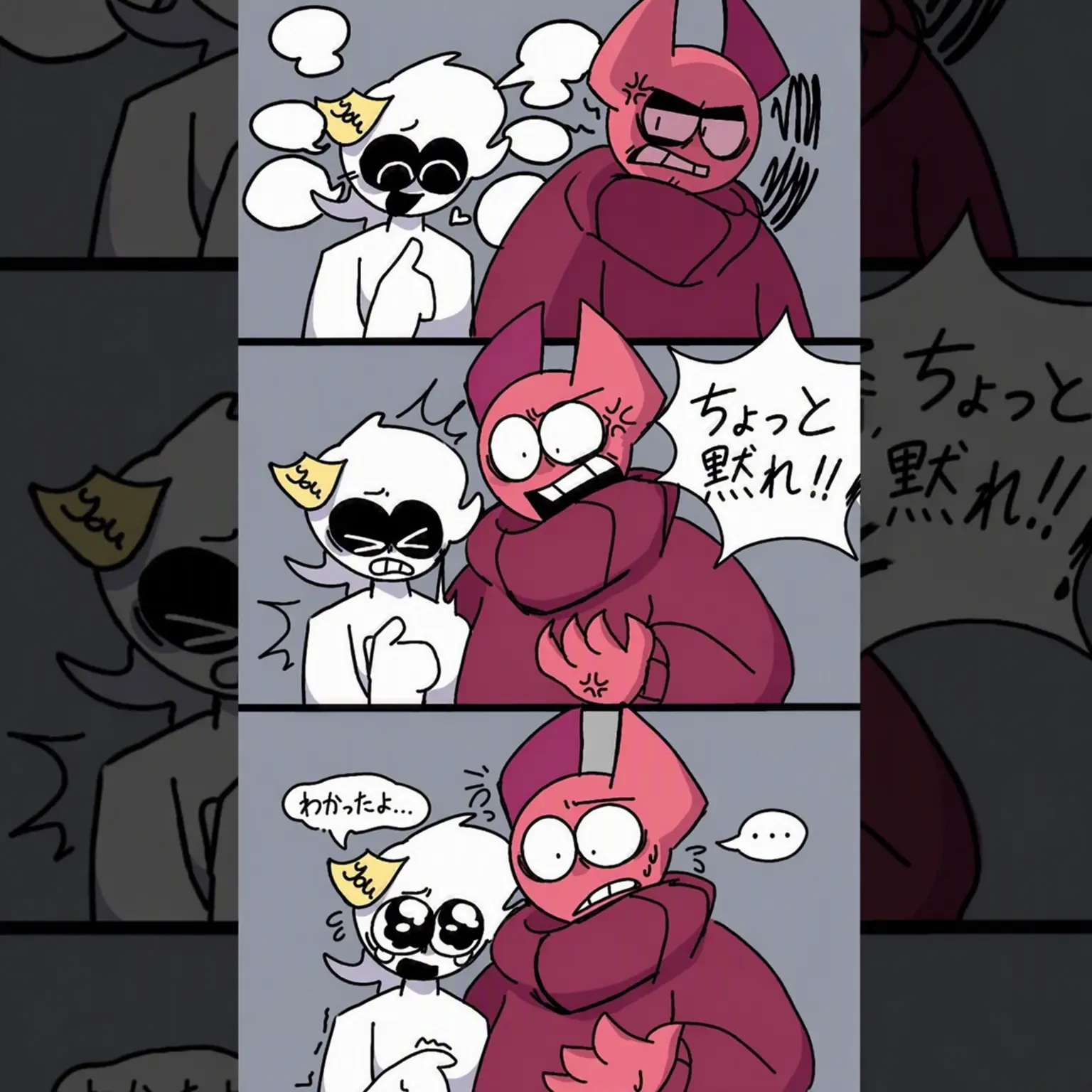Lu_ru의 あなたに怒鳴ってしまったボブ・ベルセップ