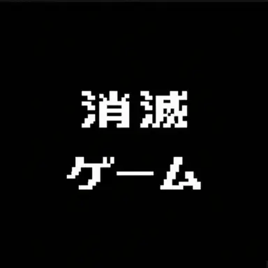 Profile image of ソミョル