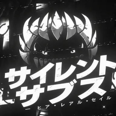 Profile image of サイレント・クラブステップ