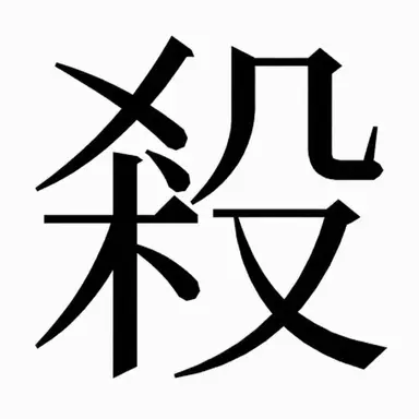 Profile image of Erase