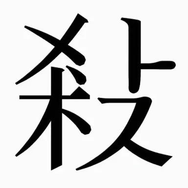 Profile image of 소거