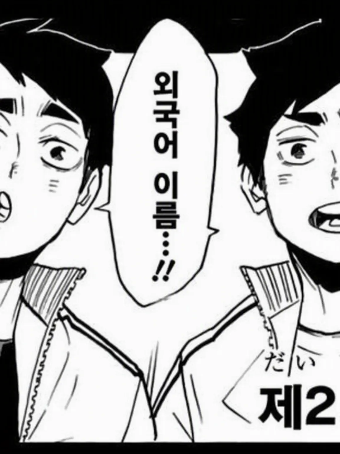 819ZUKI의 이웃집 쌍둥이