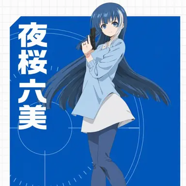 Profile image of 六美
