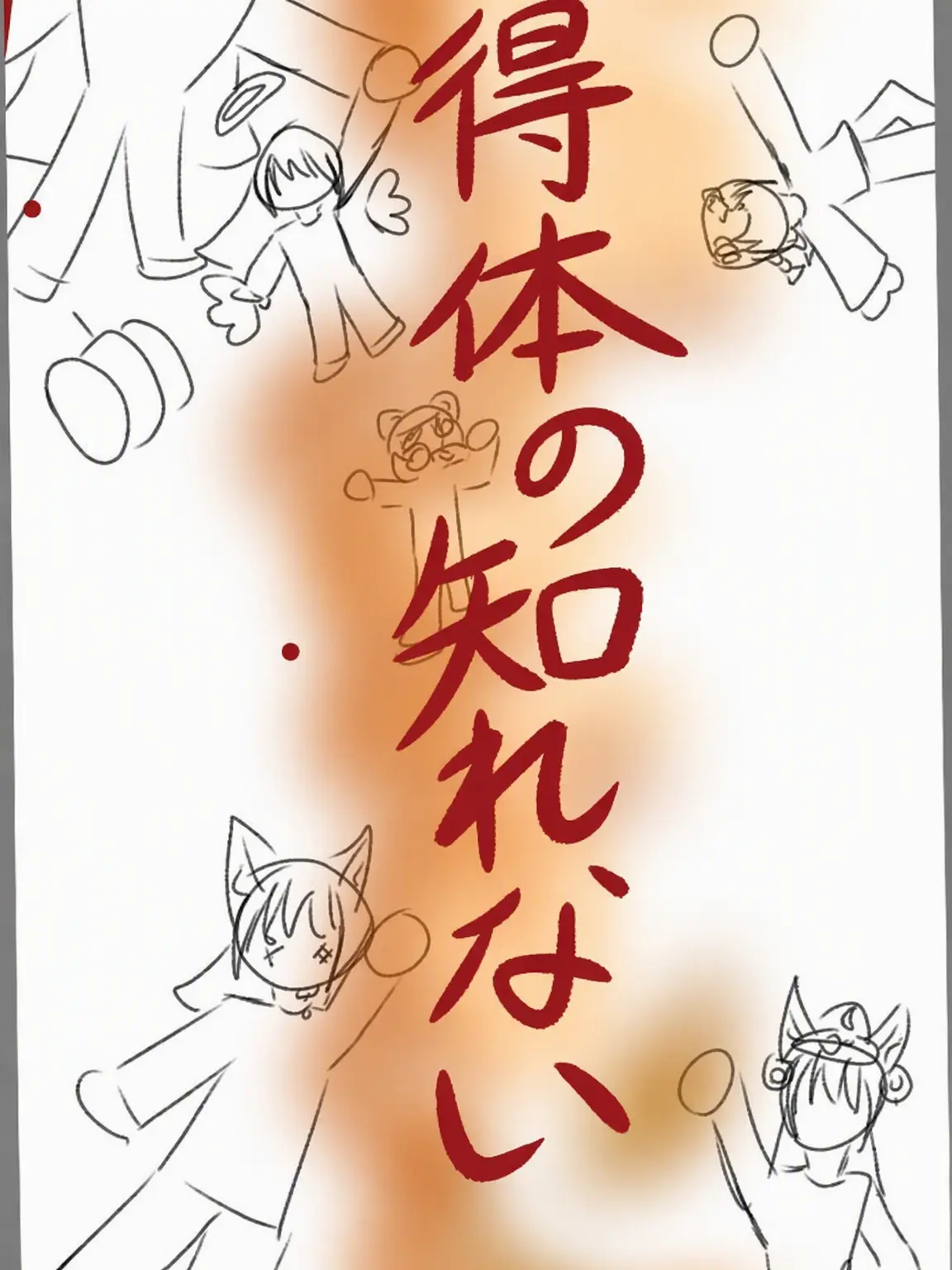 MildOre7673의 ハロウィン大邸宅