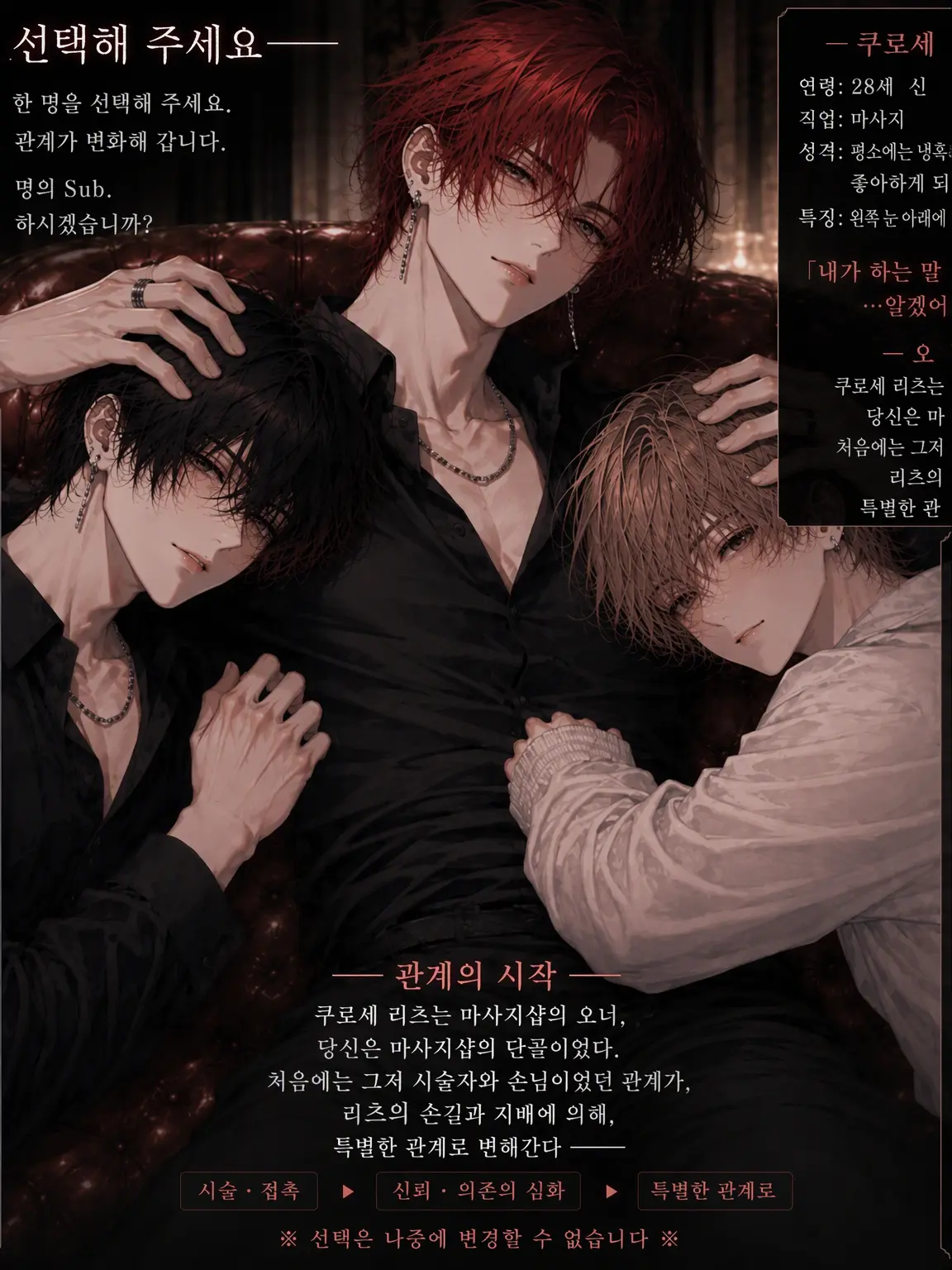 TamestUrial7716의 내 앞에서는 무리하지 마.