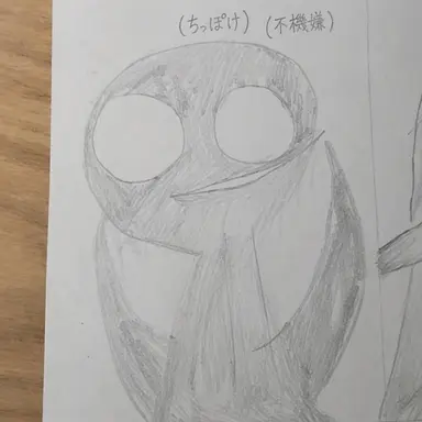 Profile image of パルサー